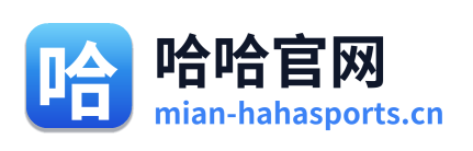哈哈官网